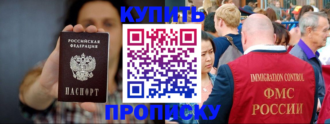 временная регистрация адрес в Ярославле