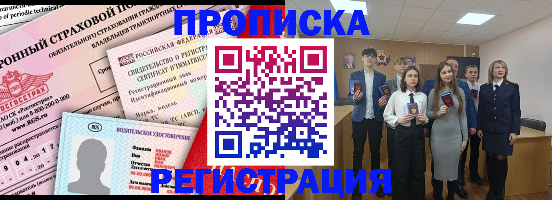 регистрация для школы в Ярославле
