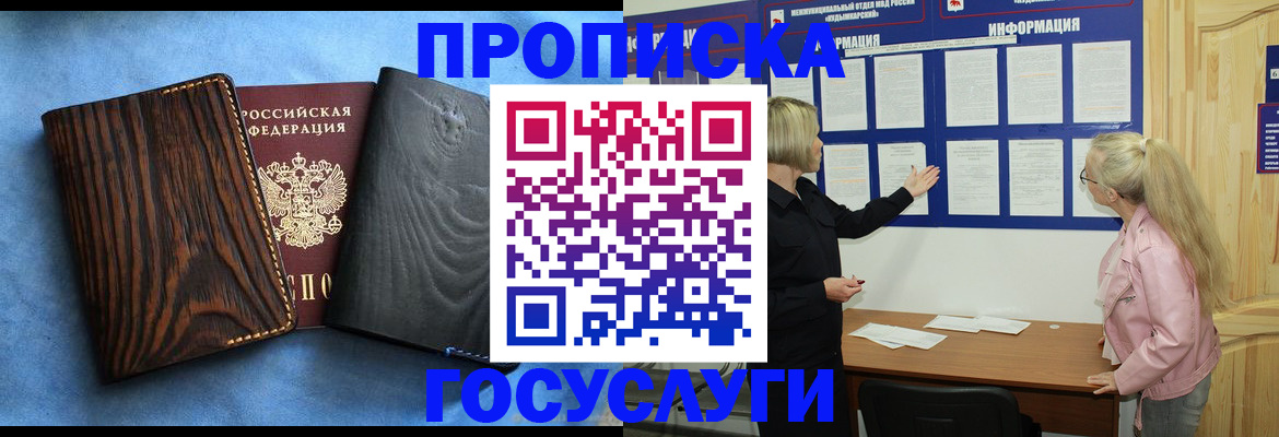 форма 3 в Ярославле